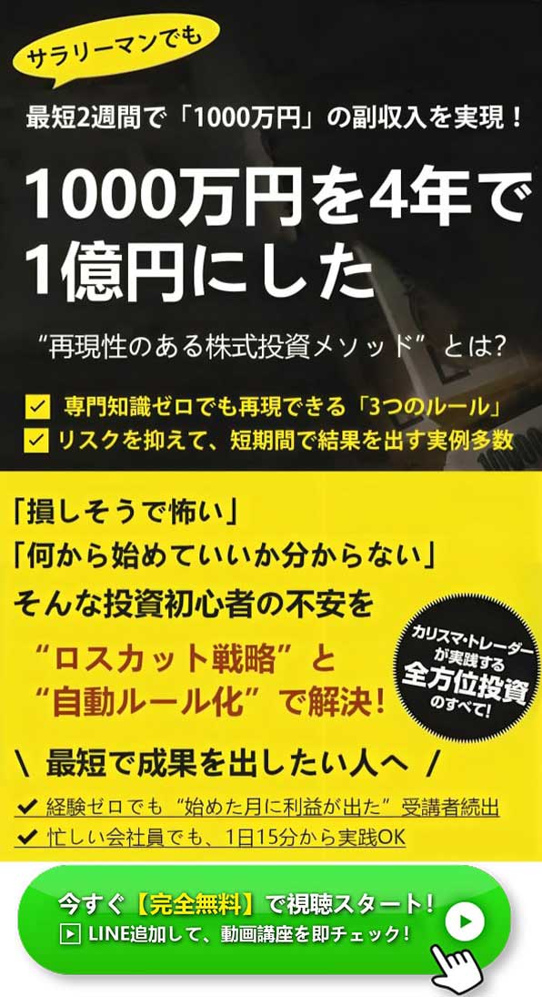 教育に関するイラスト